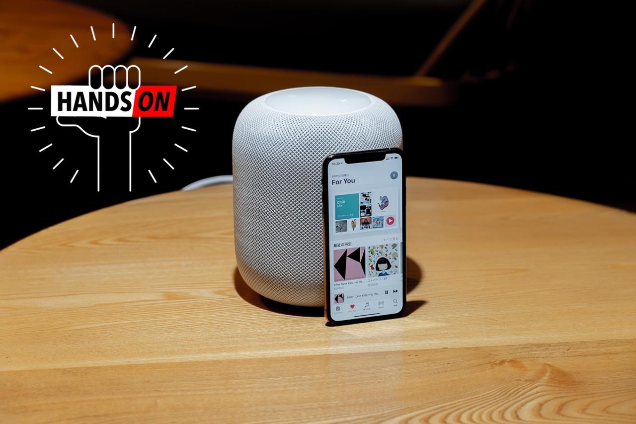 Apple HomePodハンズオン：iMacライクなワンパッケージ、音楽ストリーミング時代のリファレンス・スピーカー
