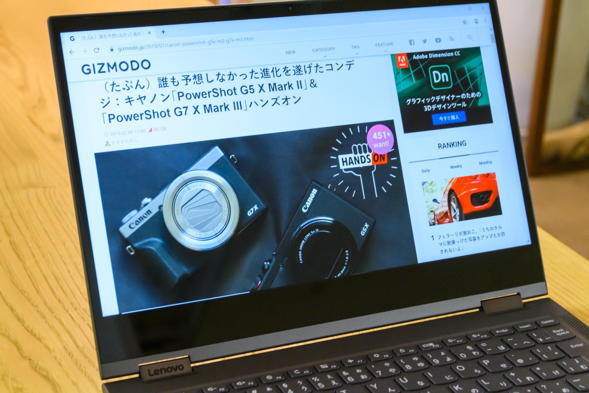 Lenovo Yoga C630レビュー：1年後に期待したい。意外とアリなWindows＋Snapdragonマシン | ギズモード・ジャパン