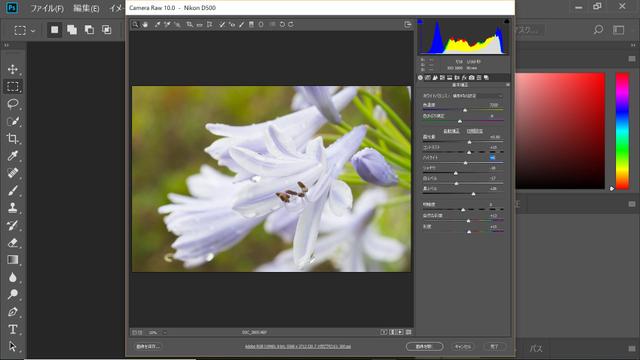 190815YogaC630-09_2048