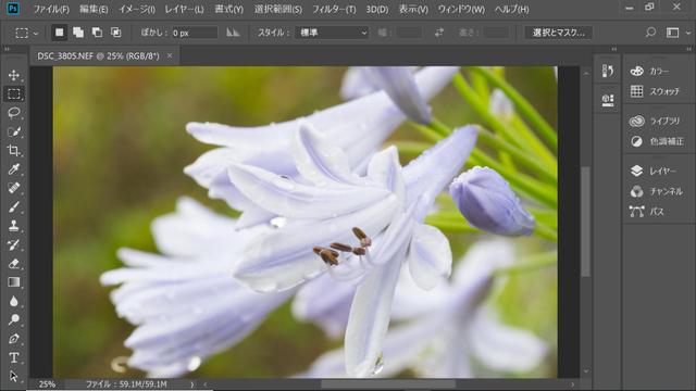 190815YogaC630-10_2048