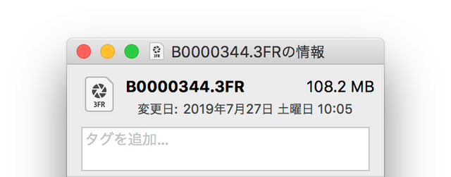 スクリーンショット2019-08-1620.40.04