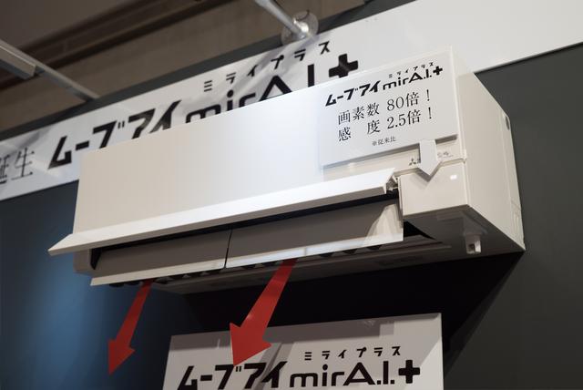 ミライ エアコンチューブ BWG-2024 振り回せ