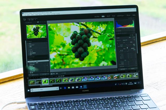 190901Matebook13-23