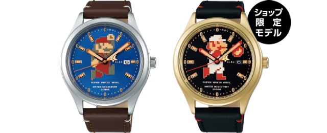 8種類の『スーパーマリオ』腕時計が登場。細かい違いを探したくなる