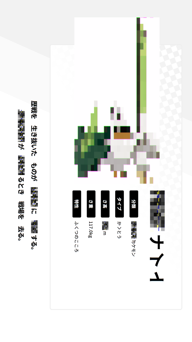 スクリーンショット2019-09-1314.11.25-1