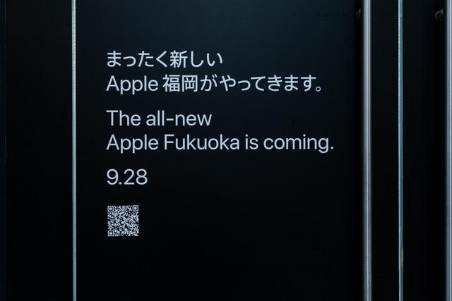 190917_apple_fukuoka02