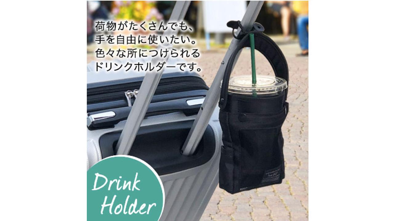 キャリーバッグや傘や腰に装着でき 飲み物がこぼれないドリンクホルダー ギズモード ジャパン