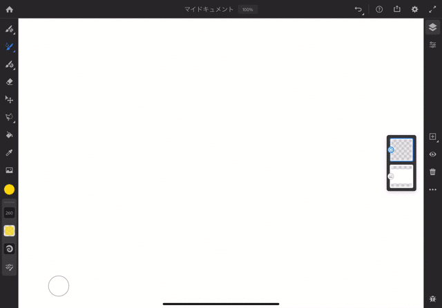 190812_adobe_fresco_8