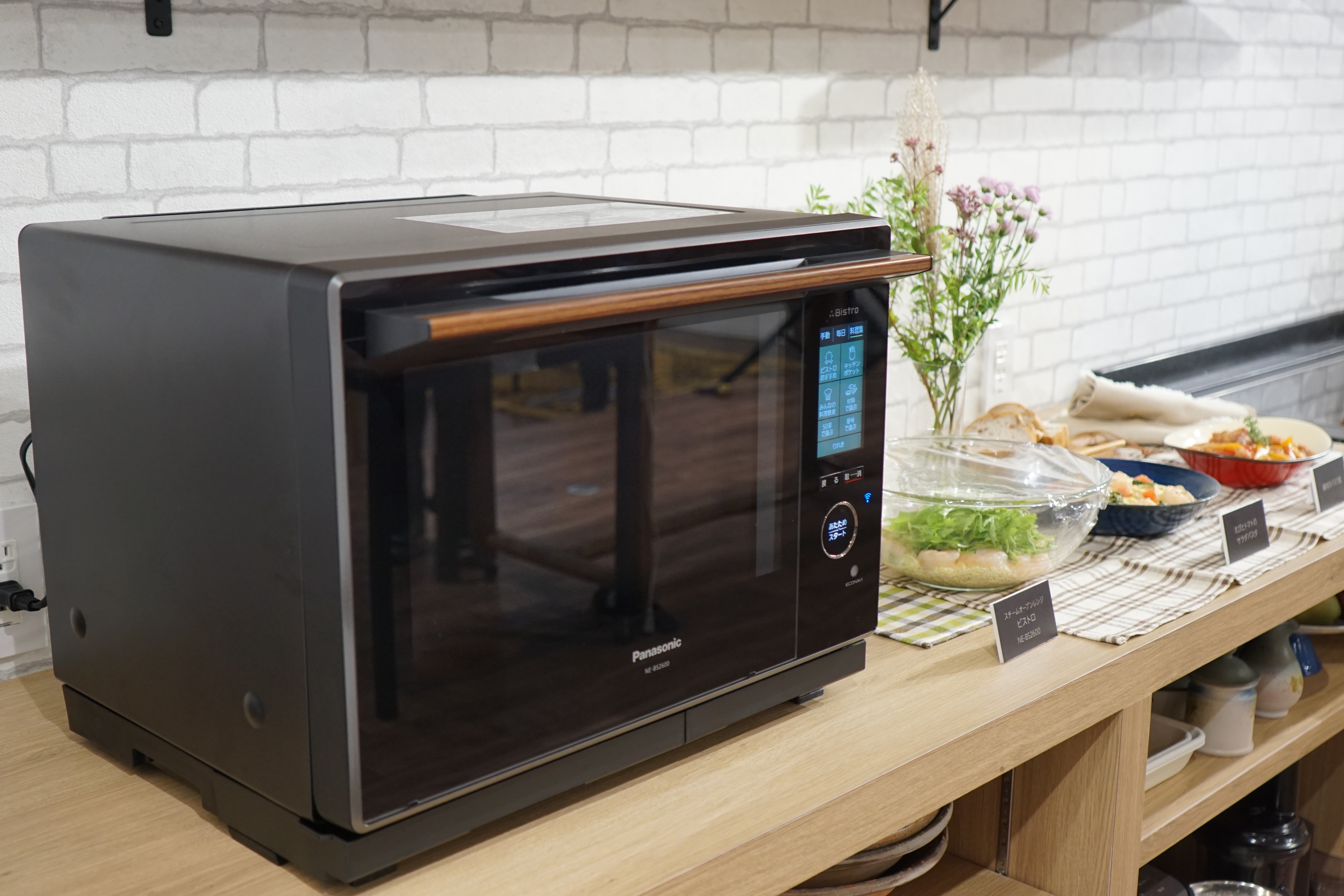 大人気\u203c️Panasonic ビストロ オーブンレンジ NE-BS1400 RK すでに