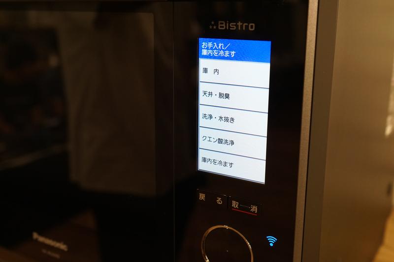 Panasonic Bistro オーブンレンジ！NE-BS2600 パナソニック 3つ星