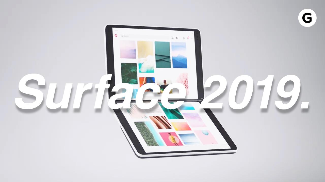 Surface NeoとDuoが発表されたMicrosoft Eventを動画でおさらい