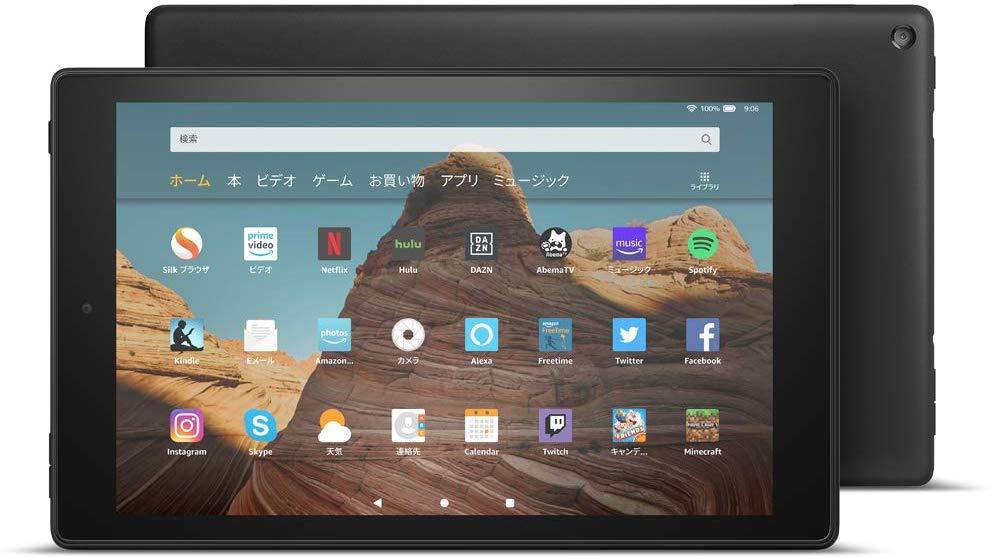 Fire HD 10タブレット｣がアップデート。8コア化＆USB-C搭載でコスパ