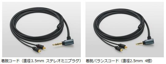 じゅ、12万円!? ハイレゾ音源を存分に楽しめるイヤホンには磁性流体が
