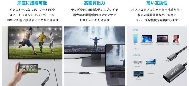 Anker PowerExpand＋USB-C＆HDMI 変換アダプター｣は、iPad ProとMacBookの画面出力に便利なやつ |  ギズモード・ジャパン