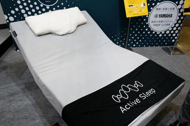 191017activesleepbed-02