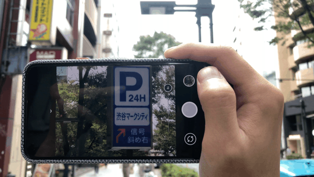 191021pixel4zoom_19