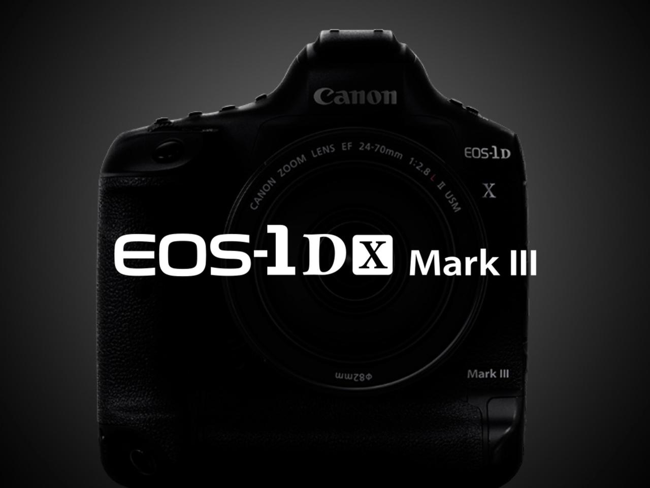 詳細は？だけどマキシマムEOSになるはずのデジタル一眼レフ｢EOS-1D X Mark III｣開発中