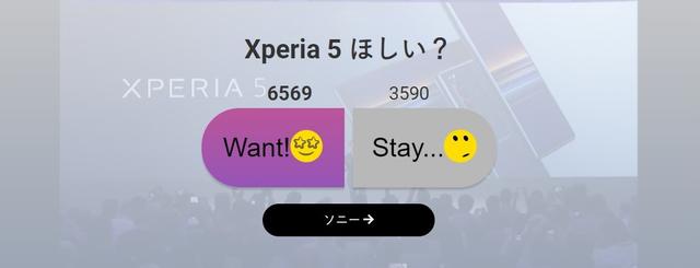wantstay