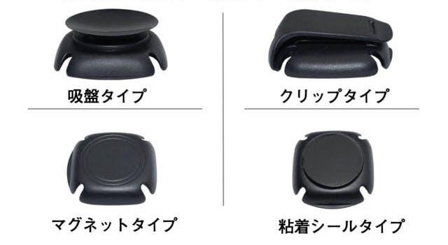 アクセサリー