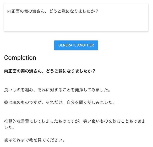 191112_openaigpt28