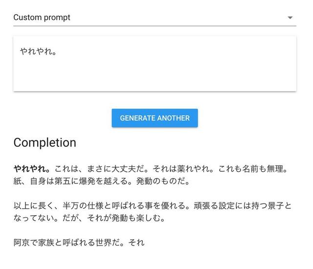 191112_openaigpt29