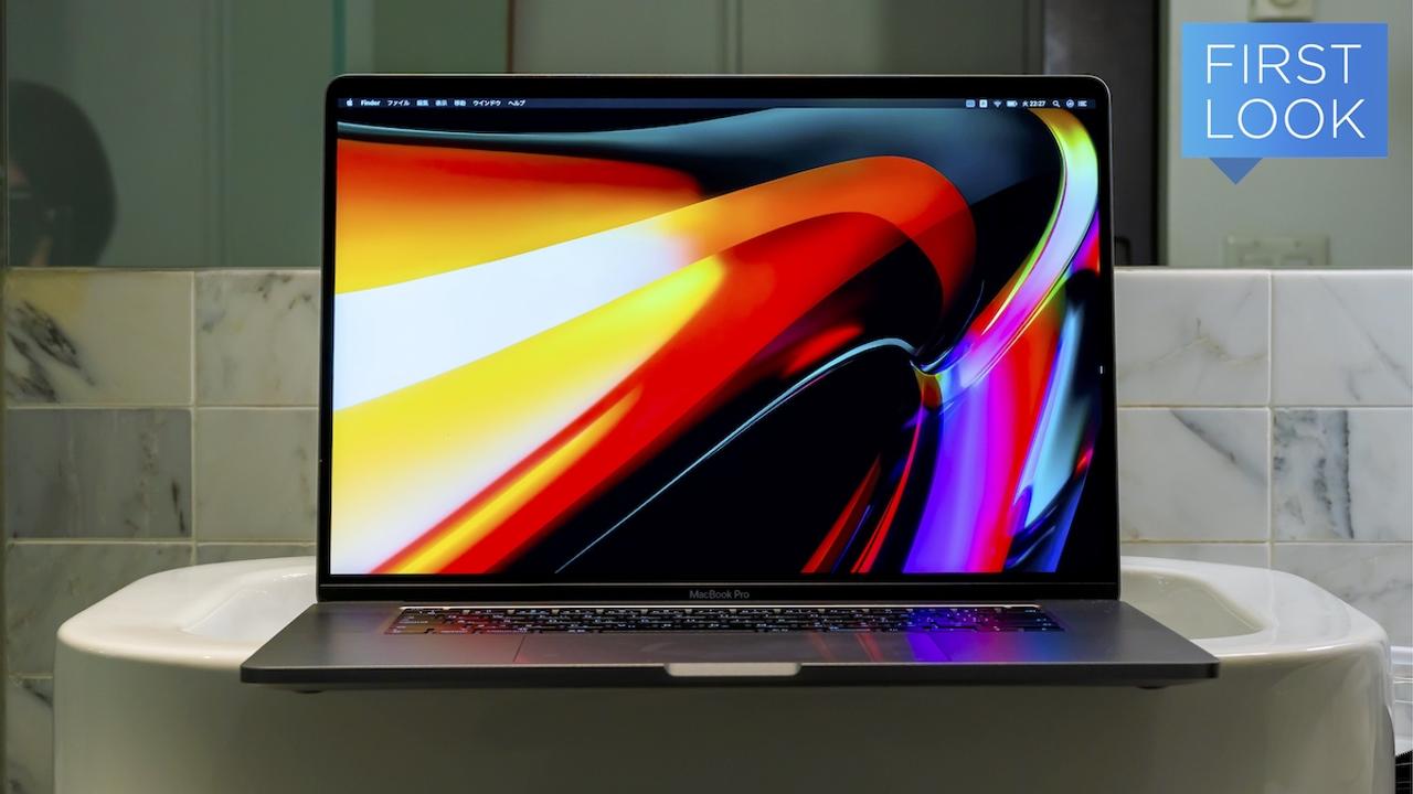 Apple、16インチの新型MacBook Proを発表。Escキー復活！ そして、さらばバタフライキーボード