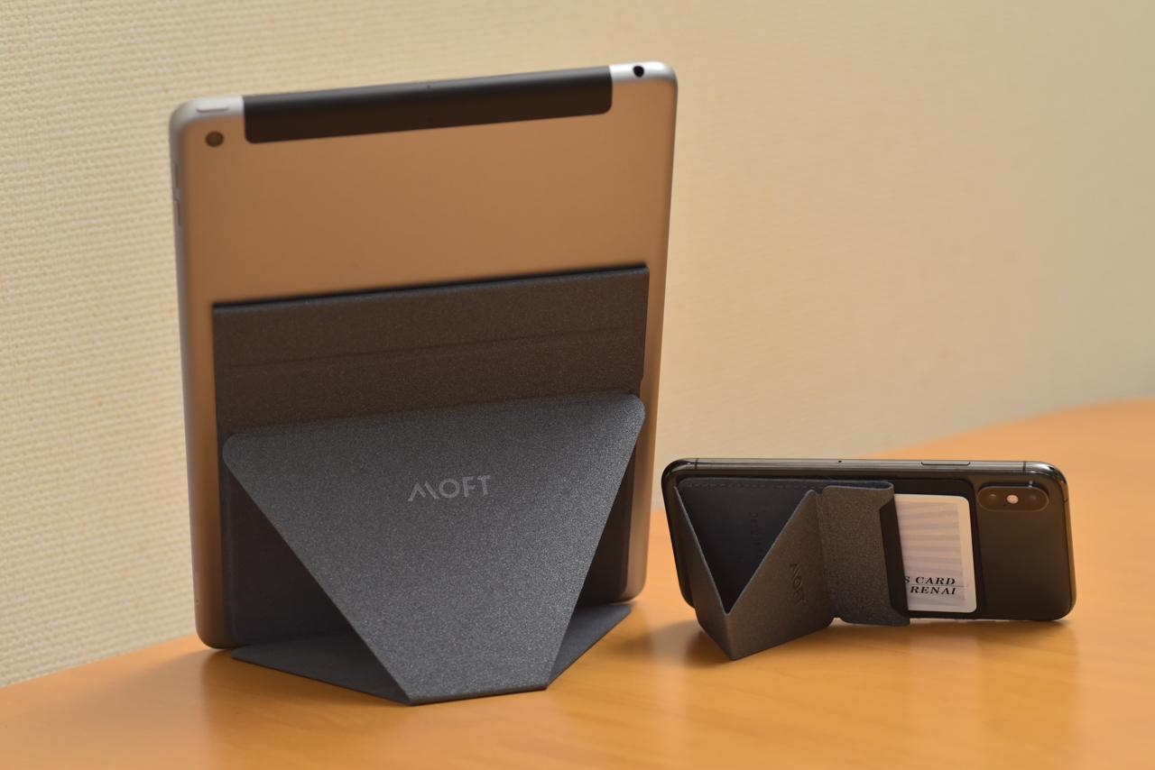 タテでもヨコでも使えるタブレットスタンドないかなー。あ、｢MOFT X｣が