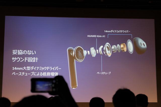 191114huawei_15