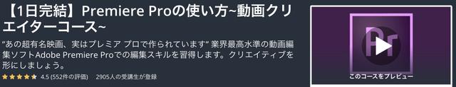 191120_udemy_banner_11