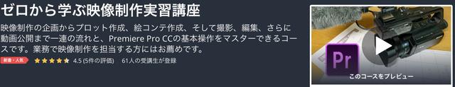 191120_udemy_banner_13