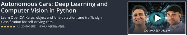 191120_udemy_banner_14