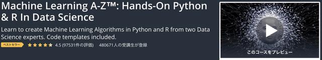 191120_udemy_banner_15