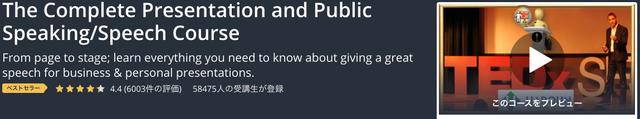 191120_udemy_banner_16