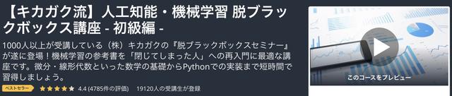 191120_udemy_banner_2
