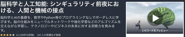 191120_udemy_banner_3