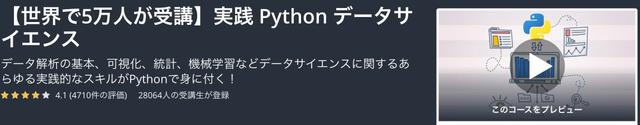191120_udemy_banner_4