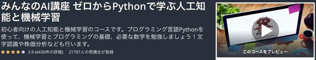 191120_udemy_banner_6