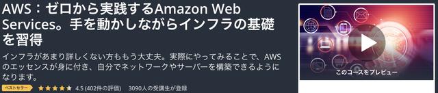 191120_udemy_banner_8