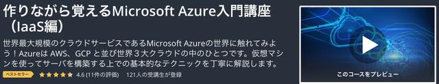 191120_udemy_banner_9