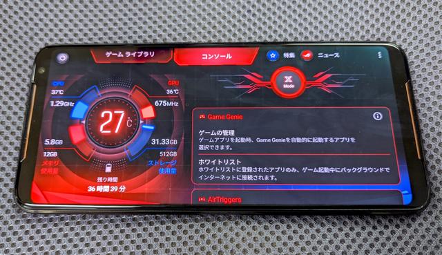 20191120-rog-phone-ii-06