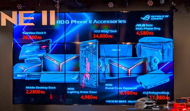 20191120-rog-phone-ii-09