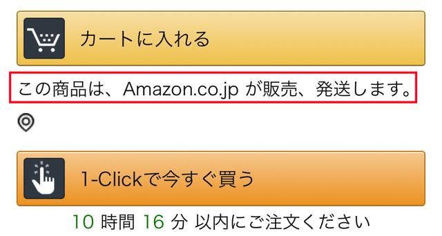 191203_amazon_1_2