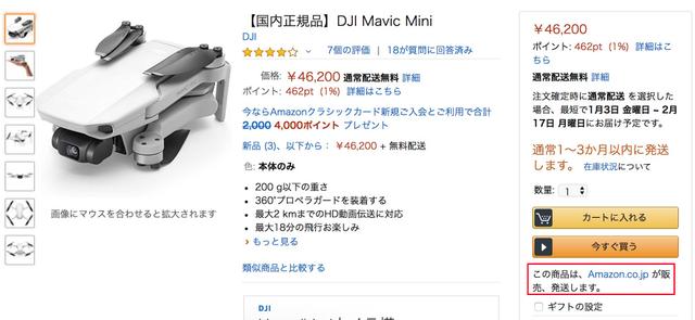 191203_amazon_2