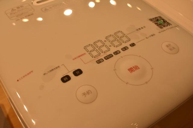 1209Xiaomi-rice-02_1280