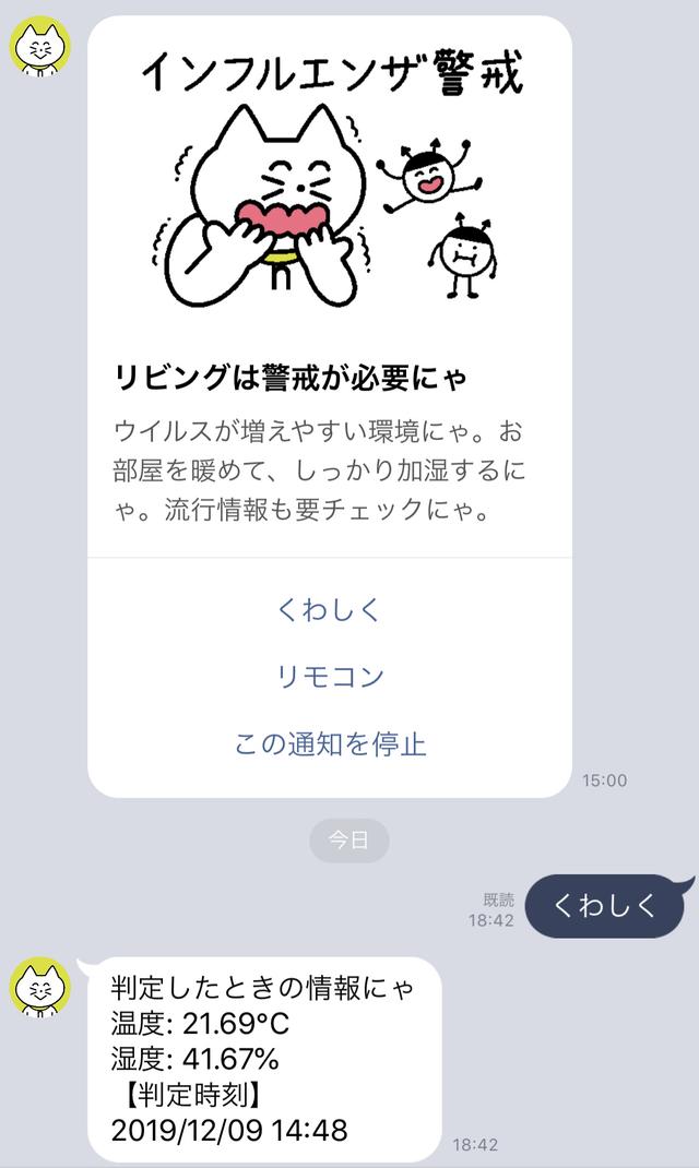 191210_neco05