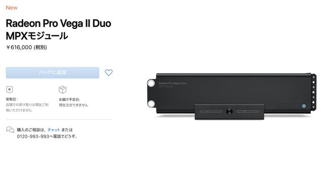 191213_mac_pro_5