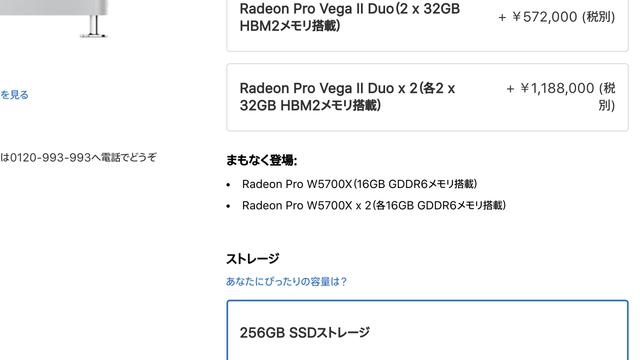 191213_mac_pro_8