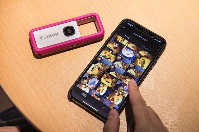 20191224gizmodo_canon_inspicrec_6U9A4258