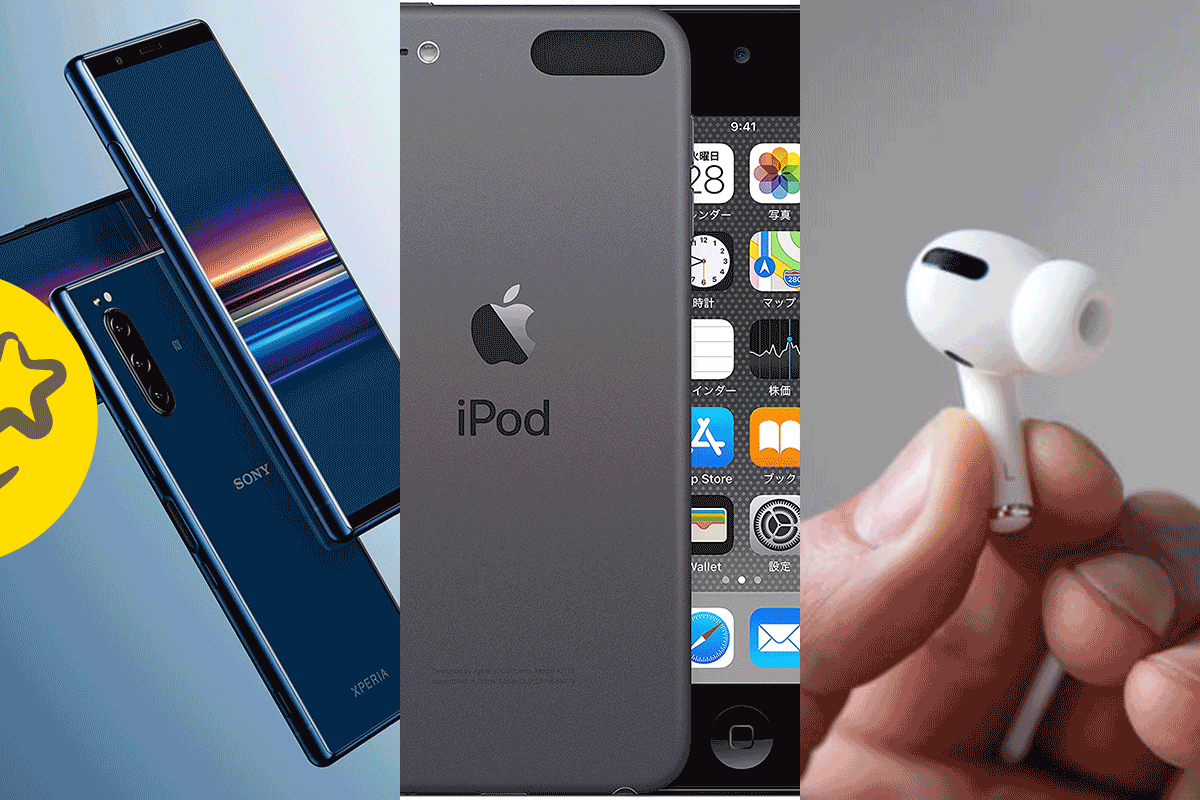 2019年｢Want!｣ランキング：ギズ読者が欲しいガジェットたちはコレ ギズモード・ジャパン