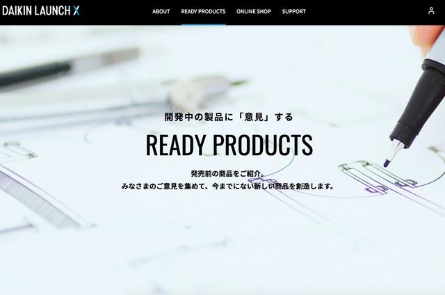 ready-products